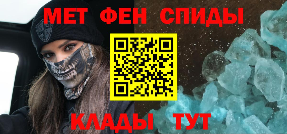 OMG рабочий сайт  АМФЕТАМИН  Вход с VPN  Amphetamine  АМФЕТАМИН VHQ  Кольчугино 