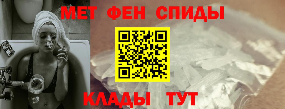 Amphetamine 98% Кольчугино