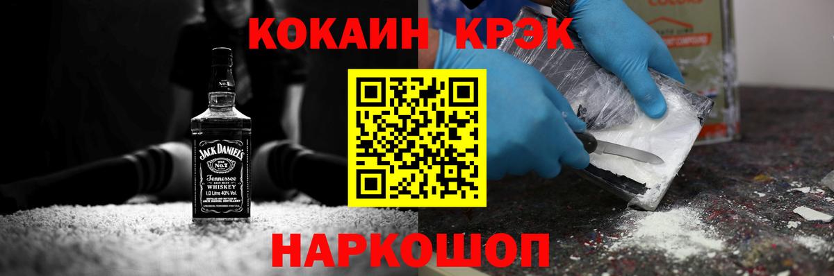 КОКАИН 98%  Вход с VPN  Кольчугино 