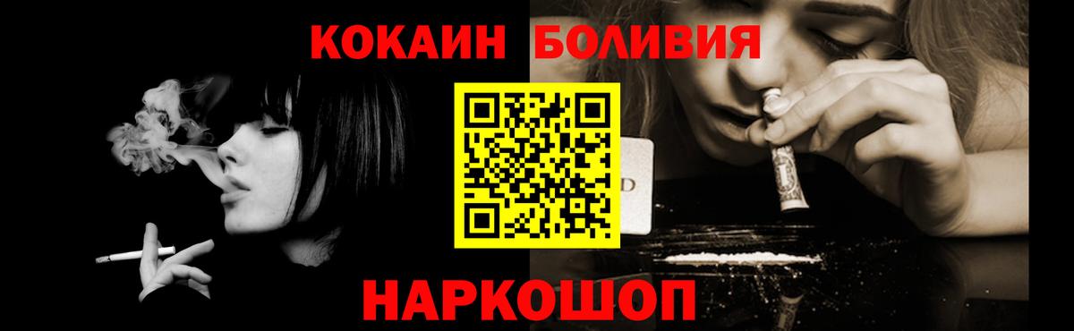 КОКАИН Columbia Кольчугино