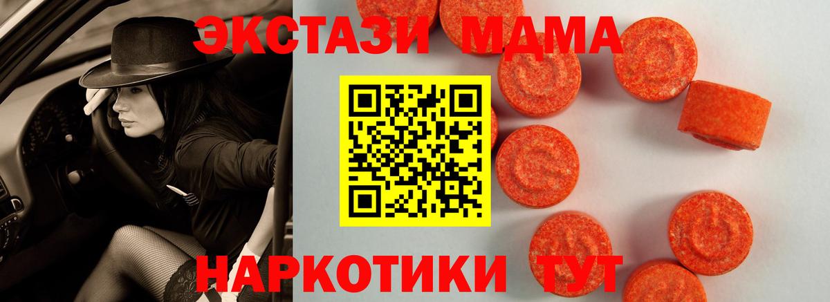ЭКСТАЗИ  Экстази Punisher  shop формула  Кольчугино  Вход с VPN 