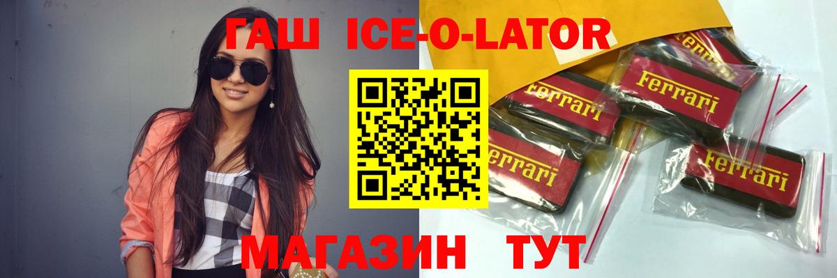 ГАШИШ Изолятор  ГАШИШ Изолятор  Кольчугино  Гашиш  Вход с VPN 