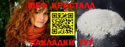 первитин Гатчина