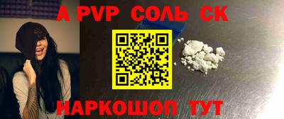 первитин Гатчина