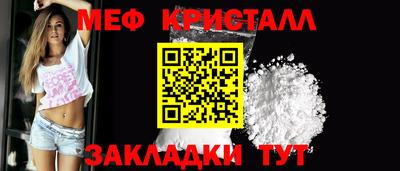 COCAINE Гагарин