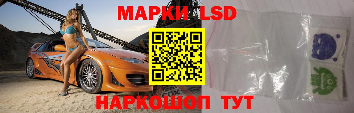 ЛСД экстази кислота Кольчугино