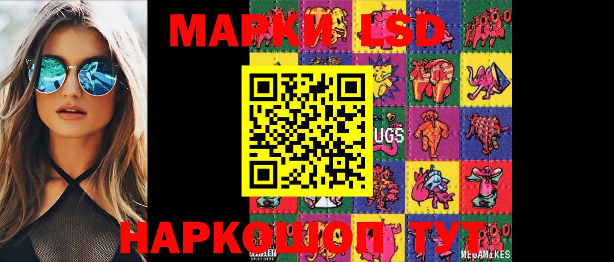 Кольчугино  ЛСД экстази ecstasy  ОМГ ОМГ ТОР  Вход с VPN  ЛСД экстази кислота 