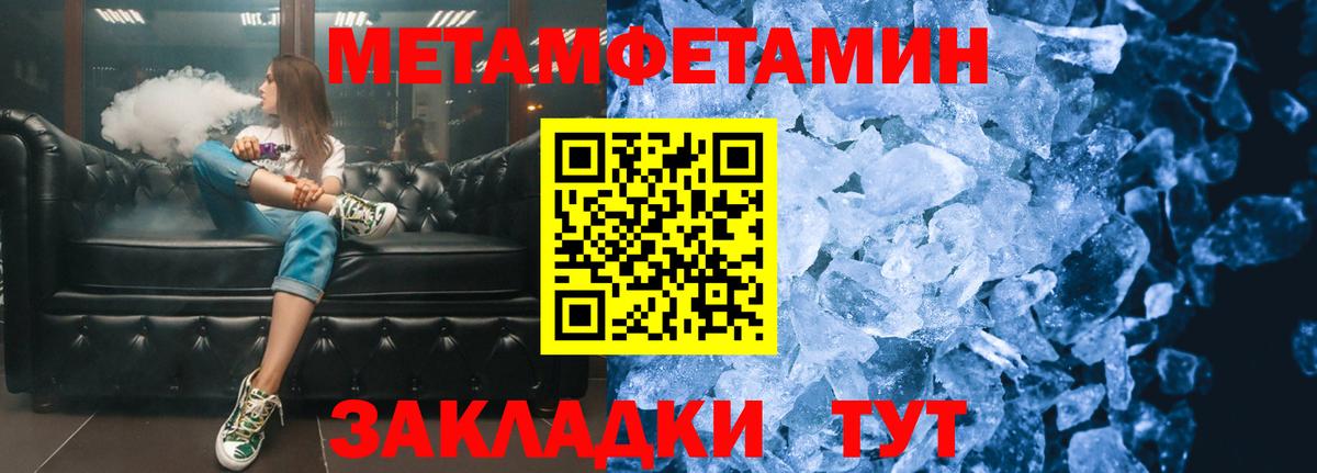 Кольчугино  Первитин витя  Вход с VPN 