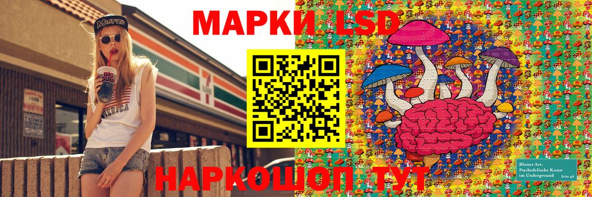 Наркотические марки 1,5мг Кольчугино