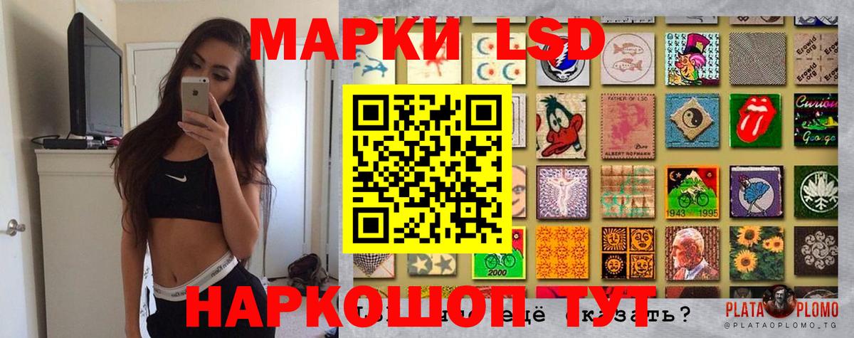 Наркотические марки  Вход с VPN  Марки 25I-NBOMe 1,8мг  Кольчугино  Марки 25I-NBOMe 1,8мг 