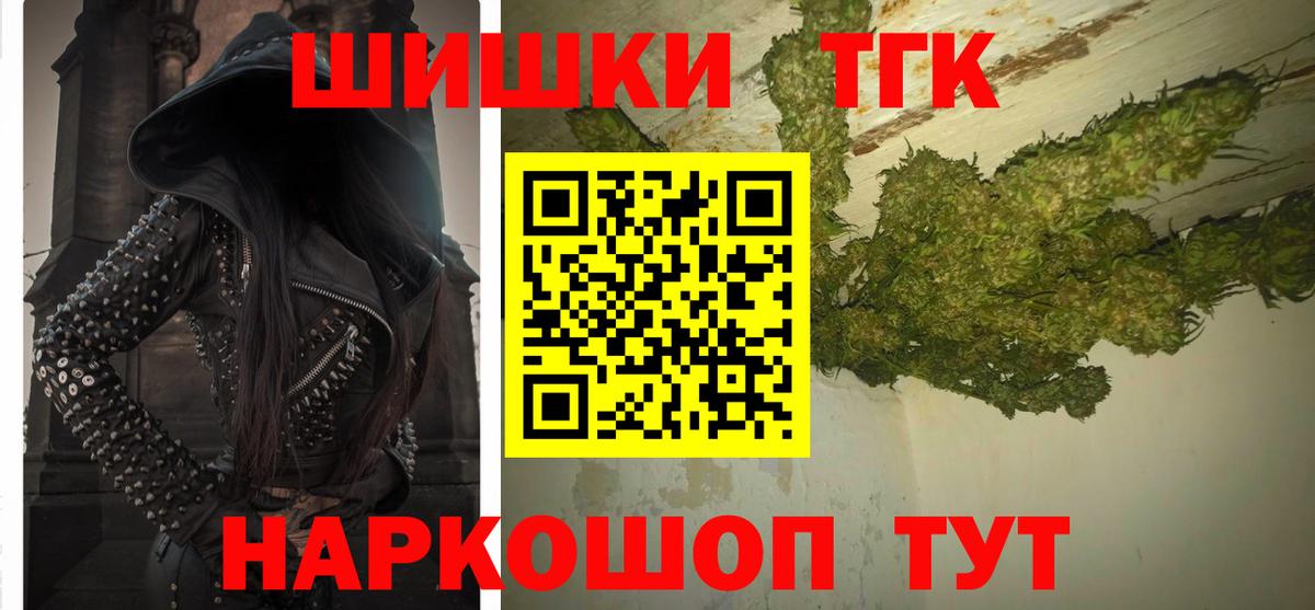 Бошки марихуана AK-47  Каннабис THC 21%  Кольчугино  Вход с VPN  МАРИХУАНА конопля 